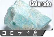 コロラ