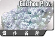 貴州省産クリソコラ