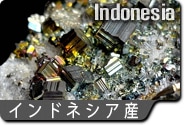 インドネシア