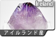 アイルランド