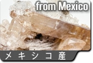 メキシコ産トパーズ