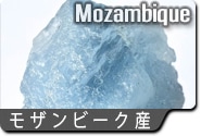 モザンビーク