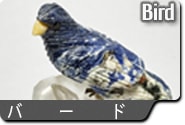 バード