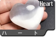 ハート