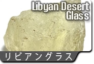 インパクトガラス