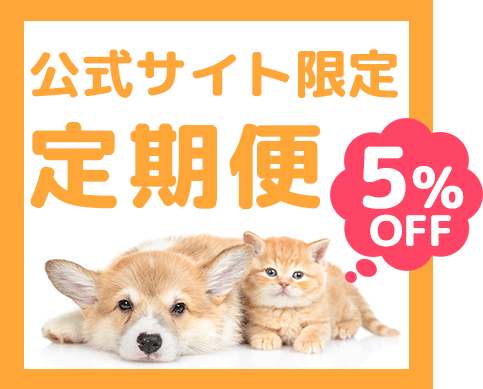 インフォメーション