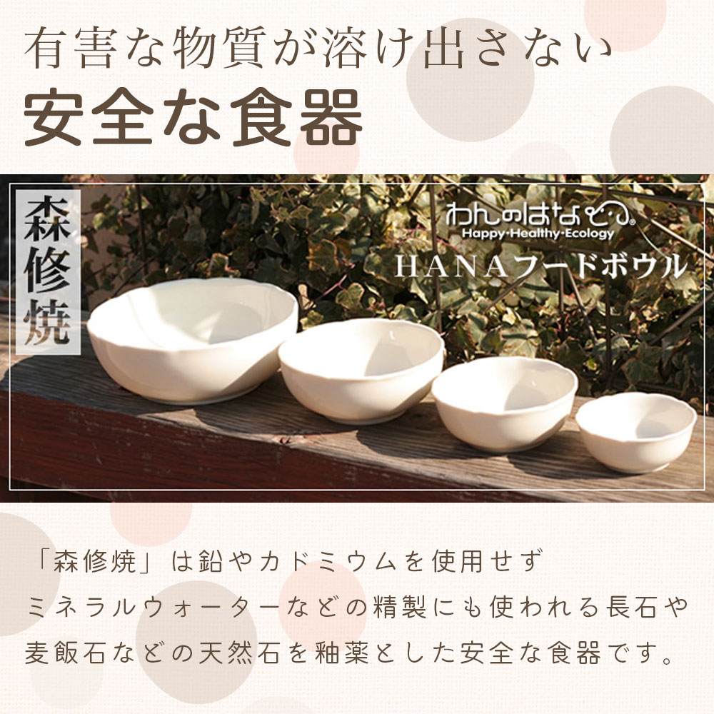 赤いポピー花柄お茶碗と フードボウル セット 楽天市場】小鉢揃 赤絵花うさぎ 5柄 箱入 ボウル 5個セット ギフト