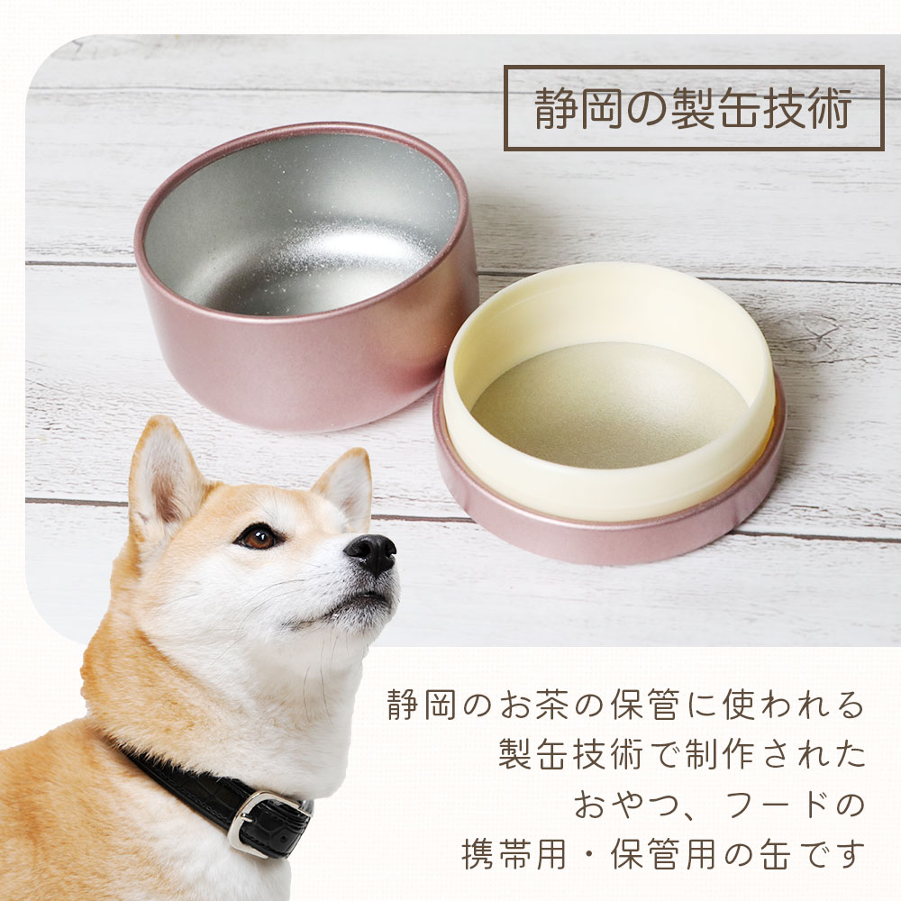 わんのはな おやつカプセルピッコロ ピンク