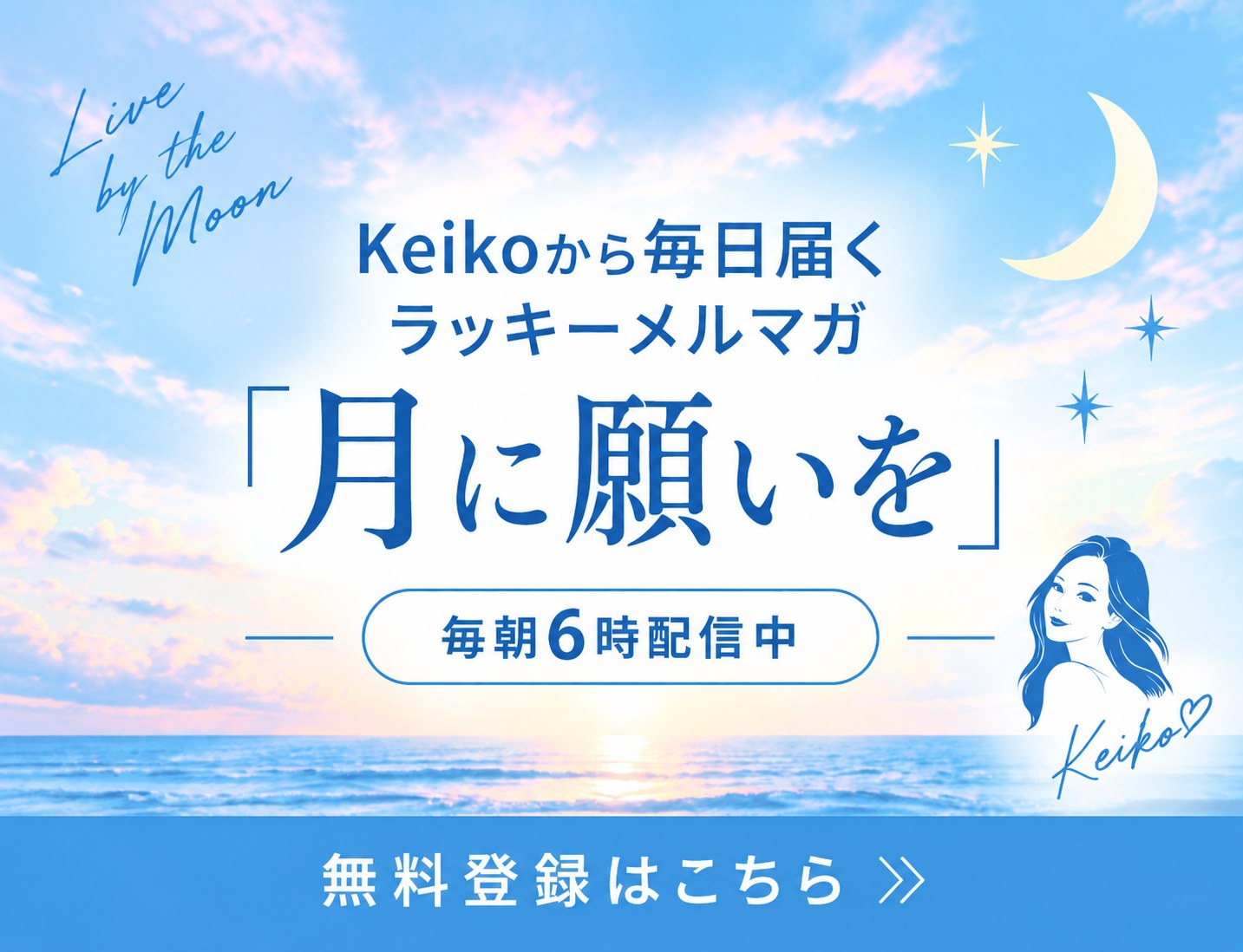 �᡼��ޥ����� ��˴ꤤ�� ��ī6���ۿ��� ̵����Ͽ�Ϥ�����
