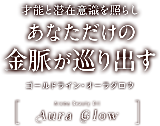 ��ǽ�����߰ռ���Ȥ餷���ʤ������ζ�̮�����Ф� ������ɥ饤�󡦥����饰����