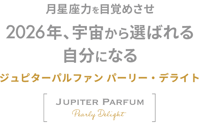 ������ȯŸ�γ��������� �������Ϥ��ܳФᤵ�� 2026ǯ�����褫�����Ф�뼫ʬ�ˤʤ�