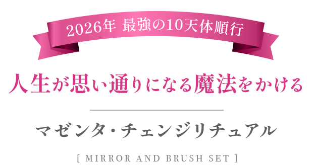 2026ǯ �Ƕ���10ŷ�ν�Կ������פ��̤�ˤʤ���ˡ�򤫤���ޥ��󥿡������󥸥���奢��