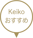 Keiko 