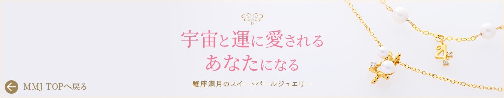 Magical Moon Jewelry