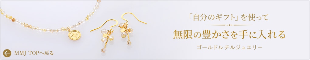 Magical Moon Jewelry