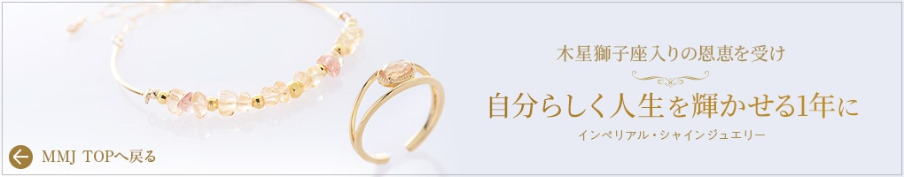 Magical Moon Jewelry