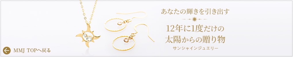 Magical Moon Jewelry
