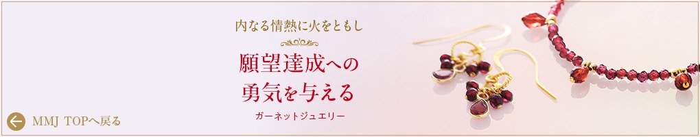 Magical Moon Jewelry