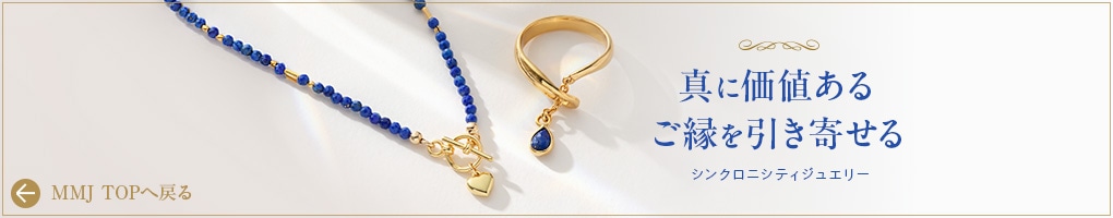 Magical Moon Jewelry
