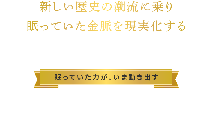 ��������ˤ�Ĭή�˾��̲�äƤ�����̮�򸽼²����� ��ž�Υޥ�����ࡼ�󡦥�����å� ��̲�äƤ����Ϥ�������ư���Ф���