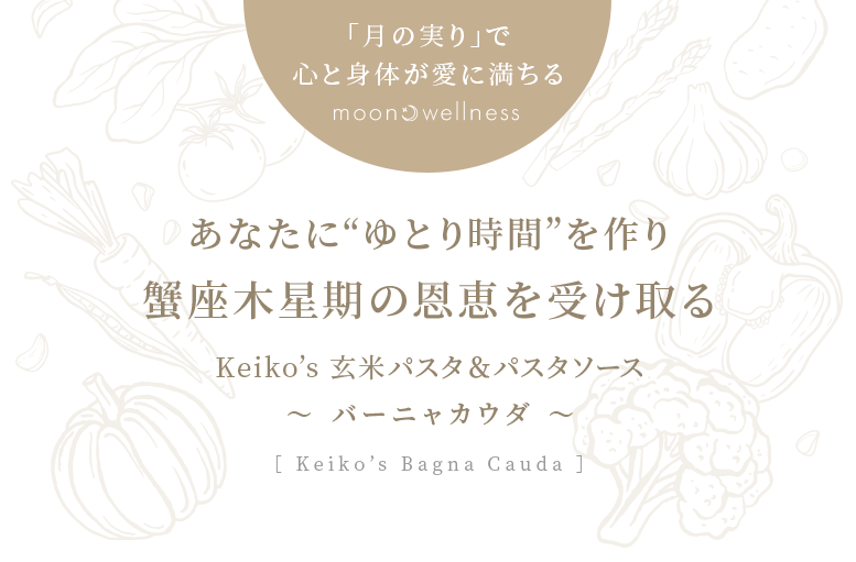 ַμ¤פǿȿΤ Keikos ƥѥѥ ʤˡȤȤ֡ɤ곪βäС˥㥫