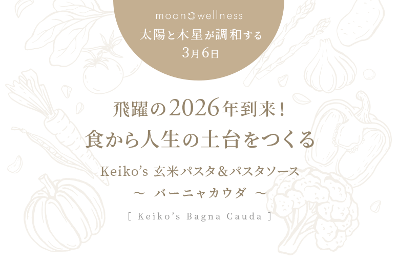 Keiko��s ���ƥѥ������ѥ��������� ĩ���������̤��˸����� �����������˰¿��������Ǥ�� ���С��˥㥫������������
