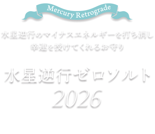 �����չԤΥޥ��ʥ����ͥ륮�����Ǥ��ä�������������Ƥ���뤪��� �����չԥ�������� 2026