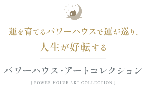 ��12ǯ��1�٤γ����������۱����Ƥ�ѥ�ϥ����Ǳ�����ꡢ��������ž���� �ѥ�ϥ����������ȥ��쥯�����