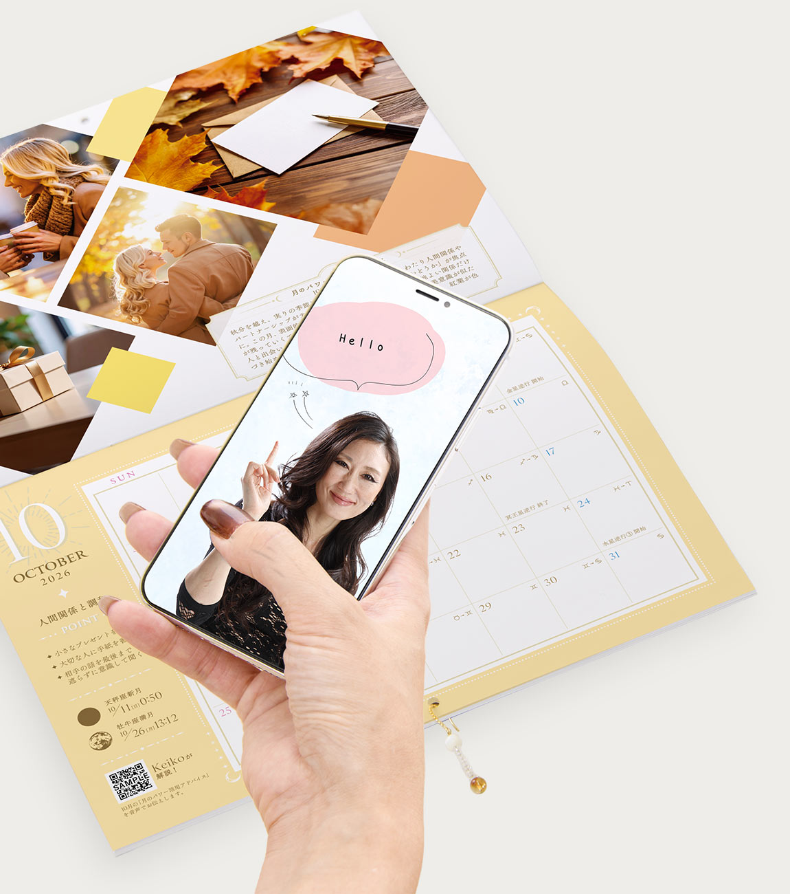 Ĺ2֤ηΥơޡեˤĤơפKeiko ᡼