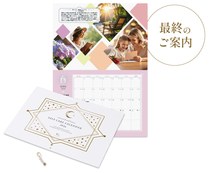 �ࡼ�󥦥���ͥ� ����ե�����������2026 ���ʲ���