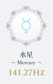  Mercury 141.27Hz