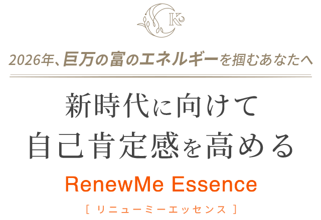 2026ǯ٤Υͥ륮Ϥढʤ θƼʹ괶 ˥塼ߡå