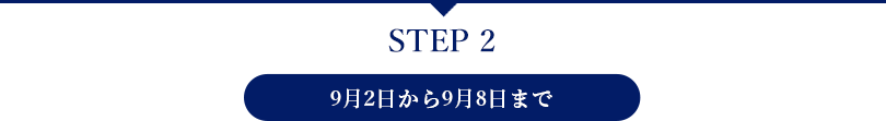 STEP2 9298ޤ