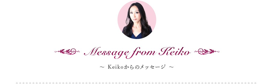 Message from Keiko KeikoΥå
