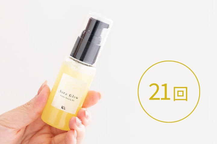 Magical Moon Oil おすすめオイル｜K's Selection