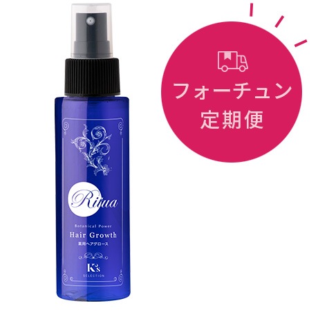 Ritua(リチュア) ヘアグロース｜K's Selection