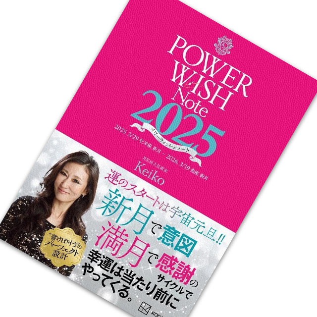 ジュピターパルファン パーリー・デライト｜K's Selection