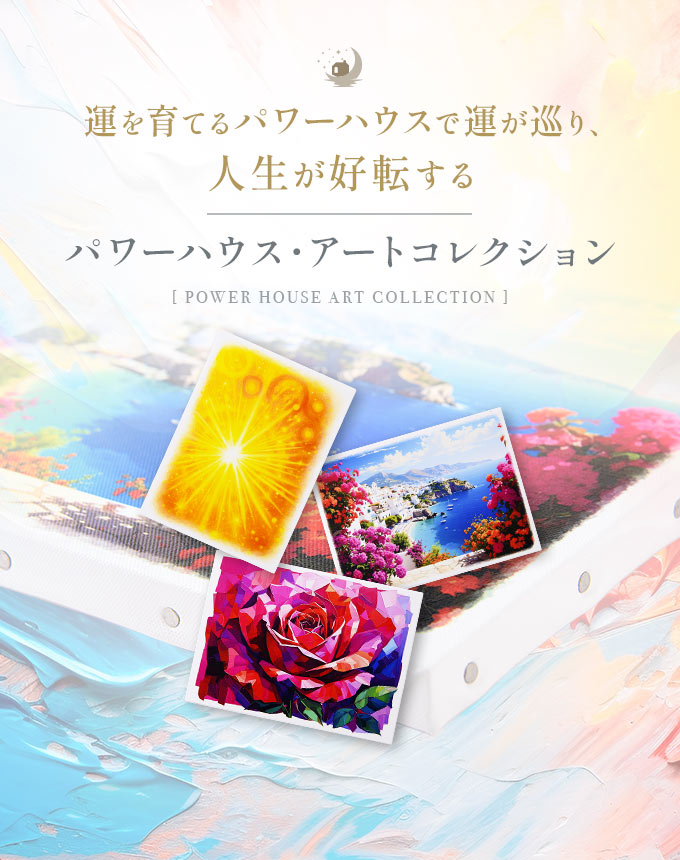 パワーハウス・アートコレクション｜K