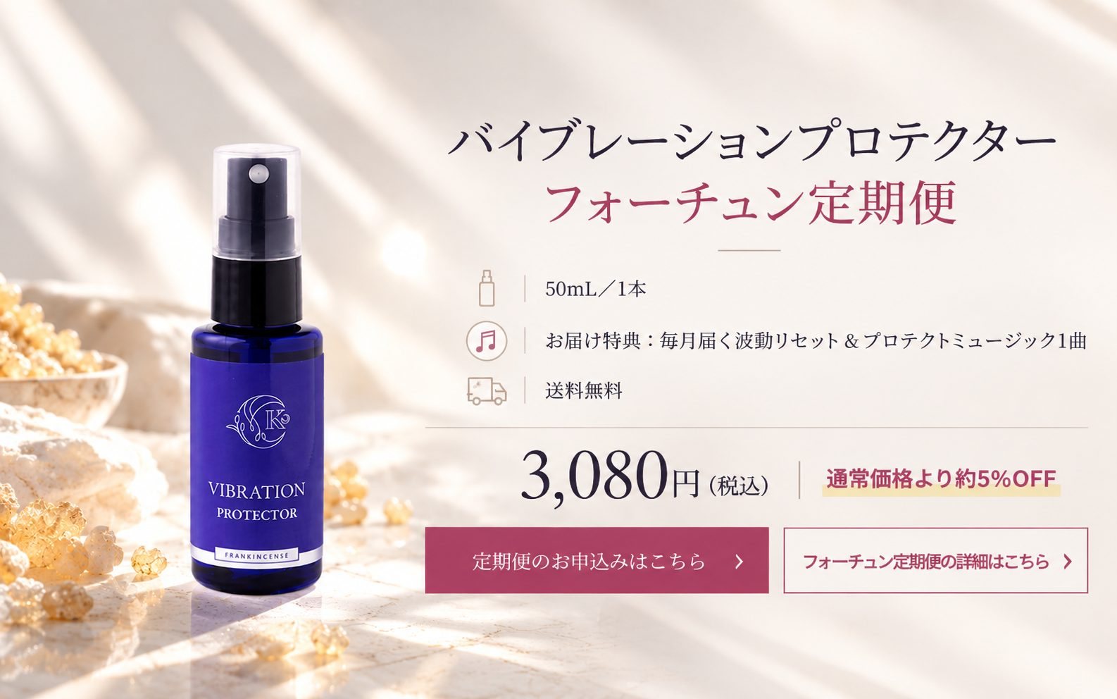 �Х��֥졼�����ץ��ƥ����� �ե������������ء�50mL��1�ܡ�����Ϥ���ư�ꥻ�åȡ��ץ��ƥ��ȥߥ塼���å�1�ʡ�����̵����3,080�ߡ��ǹ��ˡ��̾���ʤ����5��OFF