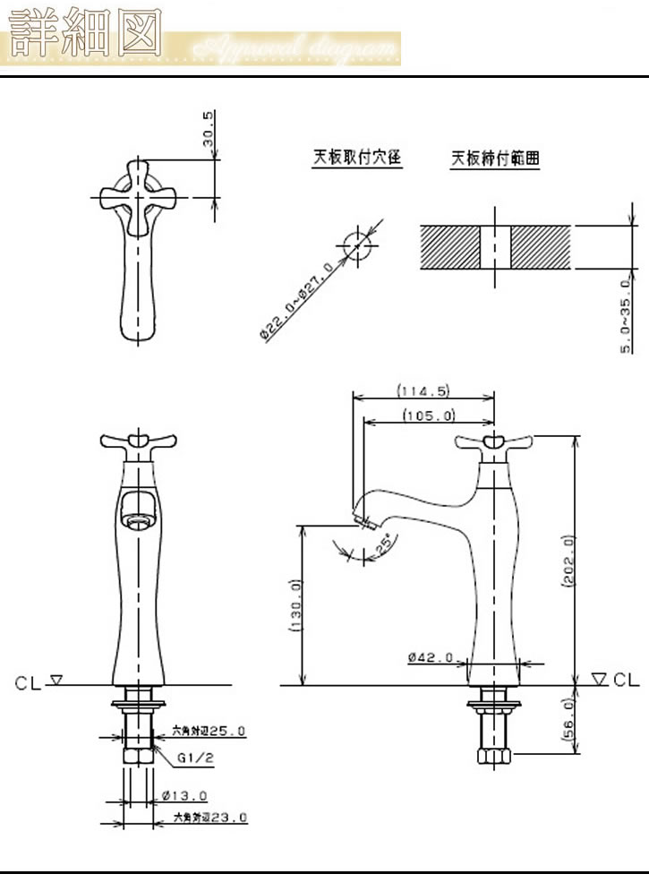 立ち水栓 単水栓 蛇口 立水栓 水栓金具 ゴールド ショート ［ja-20］ - トイレ・洗面所を彩る陶器の洗面ボウル、手洗い鉢専門店テアライフ