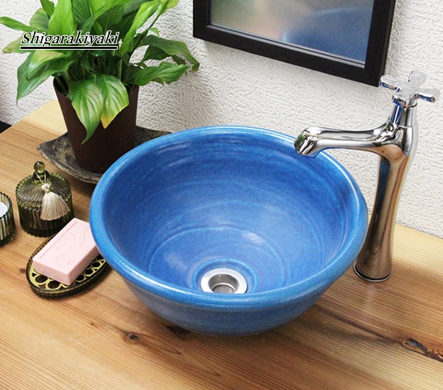 青ビードロ手洗い鉢【ミニサイズ】信楽焼き手洗器！陶器の手水鉢［tr 