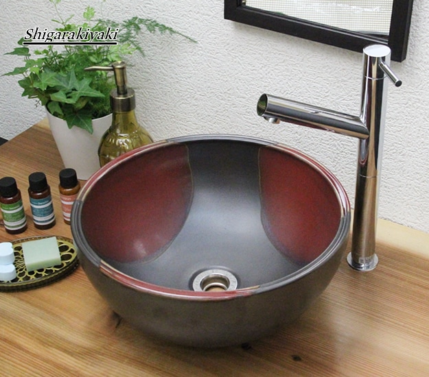 赤流しボール型手洗い鉢【小型サイズ】信楽焼き手洗器！陶器の手水鉢