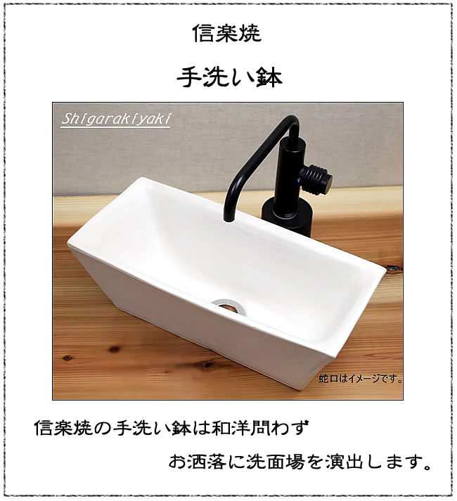 最大44%OFFクーポン 洗面ボウル 陶器 洗面ボール 角型手洗器 手洗い鉢 小型 洗面器 KORS-1059