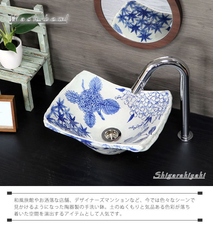 洗面ボウル 信楽焼 ブルーガラス手洗鉢 直径33cm 陶器製 日本製 手洗い鉢 手洗鉢 洗面ボール 信楽焼 ブルー 青 - 3