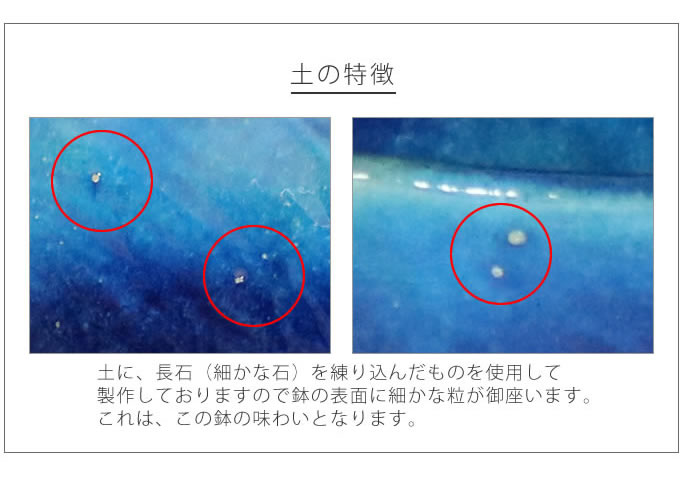 藍の色 深型 手洗い鉢【小型サイズ】 信楽焼き手洗器 陶器の手水鉢 陶器 丸型 青色 ［tr-2260］ トイレ・洗面所を彩る陶器の洗面ボウル、 手洗い鉢専門店テアライフ