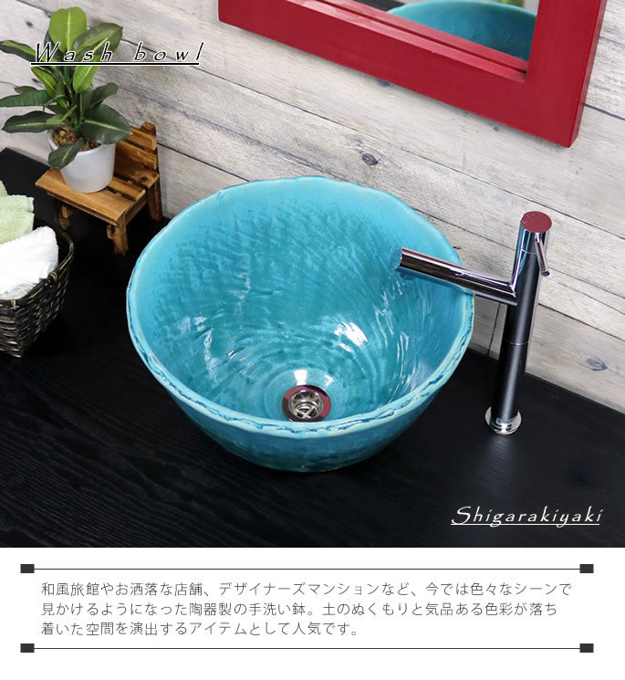 金彩 深型 手洗い鉢 信楽焼き手洗器 陶器の手水鉢 陶器 丸型 ［tr-2264］ 価格比較