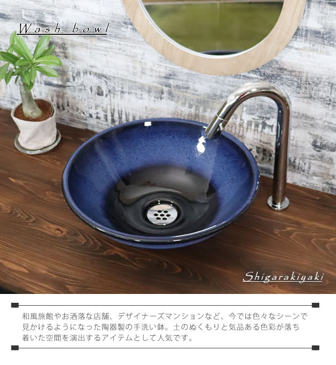 千段手洗鉢 - 2