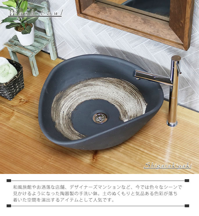 信楽焼 透光洗面器 蛍照角型（KEISHOU-KAKU）光る陶器の洗面器