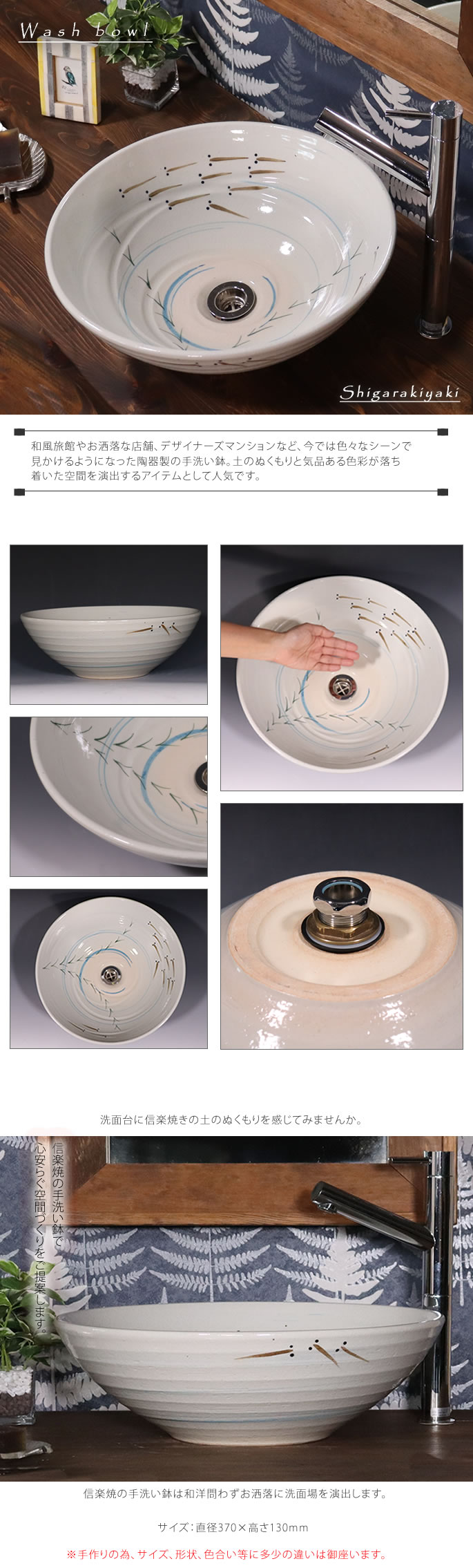 株価 信楽焼き 陶器「絵皿」、器 | www.oitachuorc.com