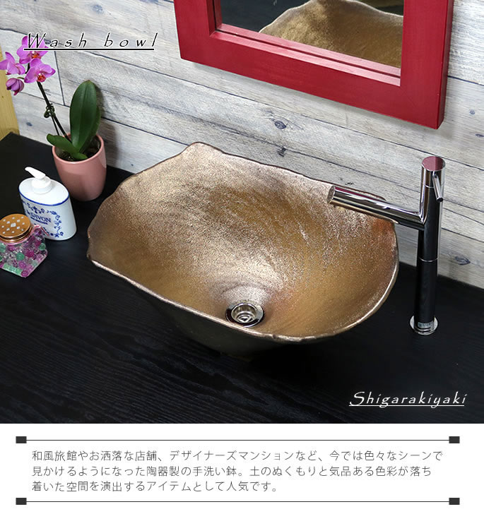金彩手洗鉢 - 4